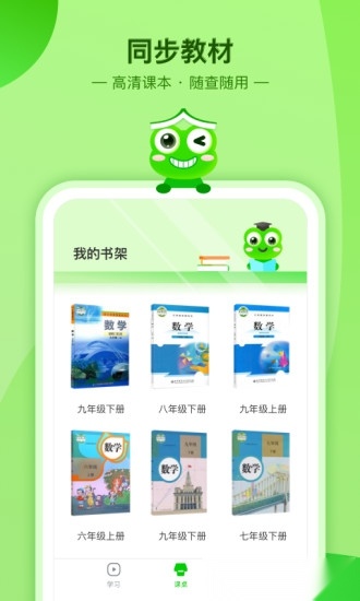 数学宝典-图1