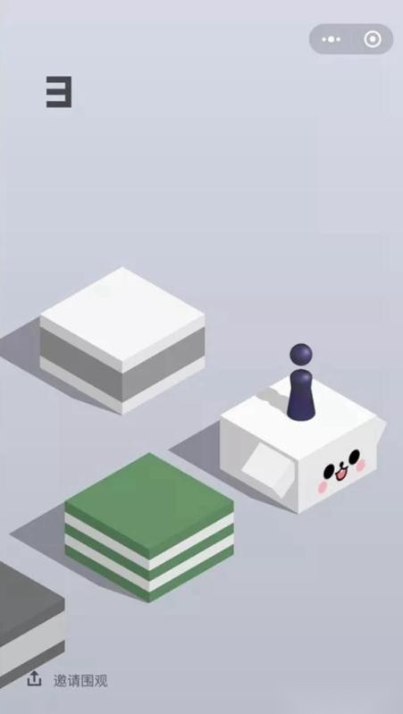 跳一跳游戏截图2
