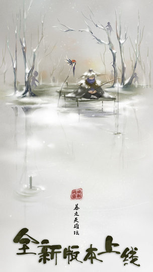 暴走英雄坛小米渠道服3