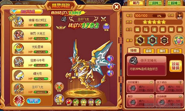 西普大陆游戏正版