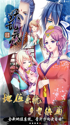 爱养成4(1)