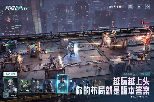 镭明闪击