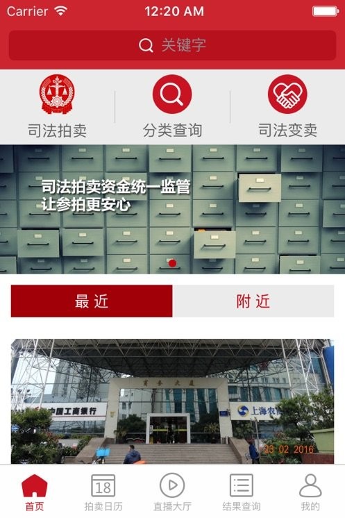 公拍网图1