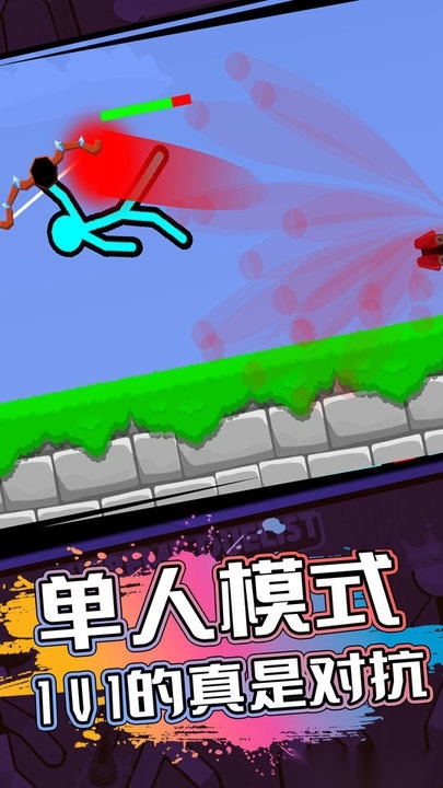 火柴人射击精英最新版