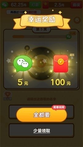 我是小曲库3