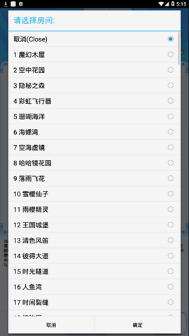 悟空辅助无广告版图1