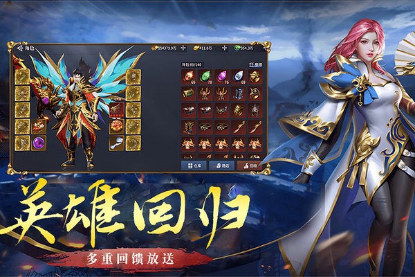 破天刀正版2