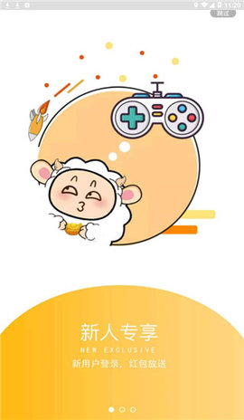 小绵羊图4