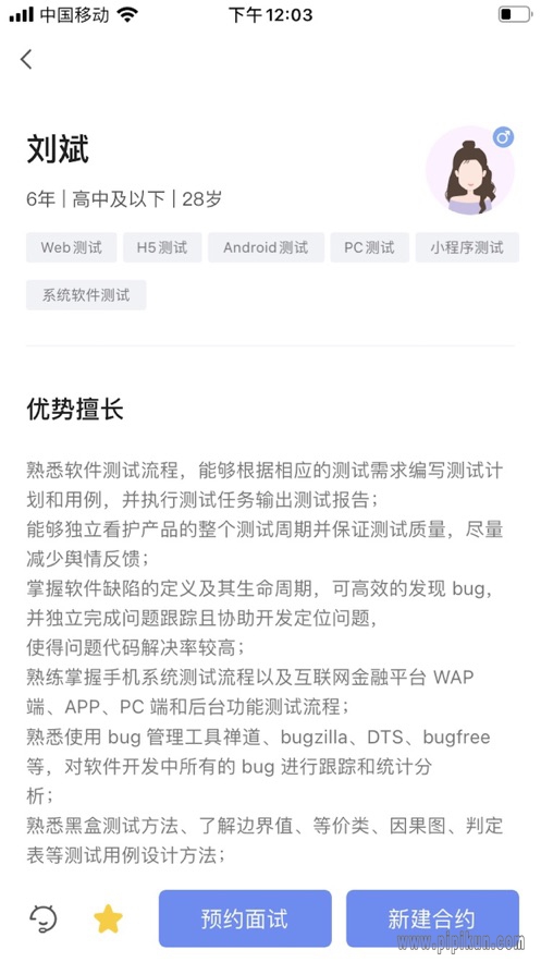 小蜜蜂云工作平台图2
