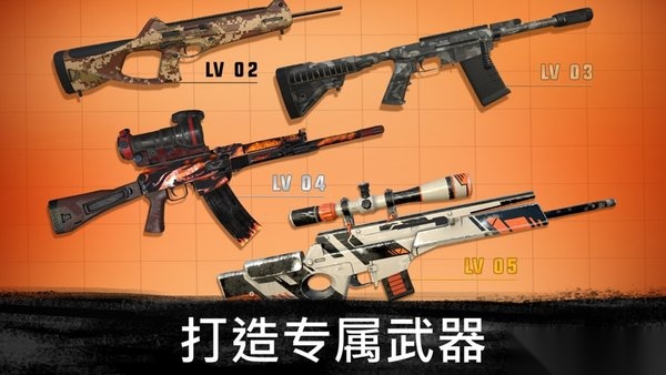 狙击行动代号猎鹰手机版(3)