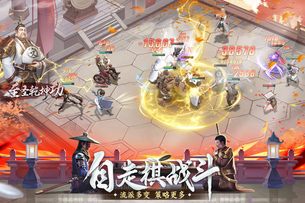 新不良人游戏(1)