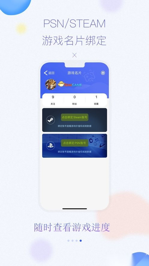 3DMGame游戏网手机版