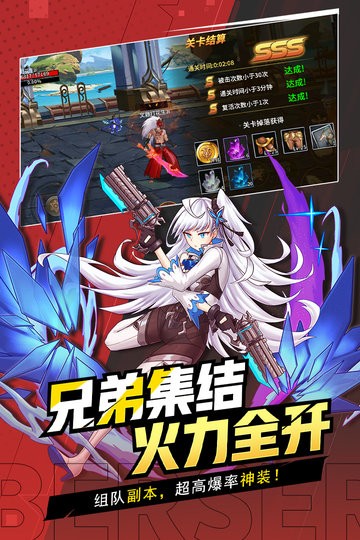 格斗城之战正版(1)