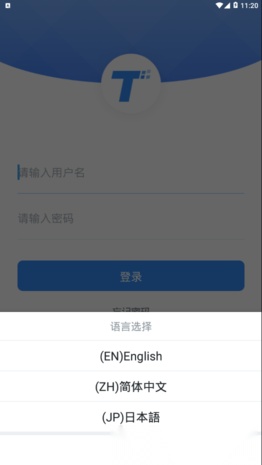 服务美的通图2