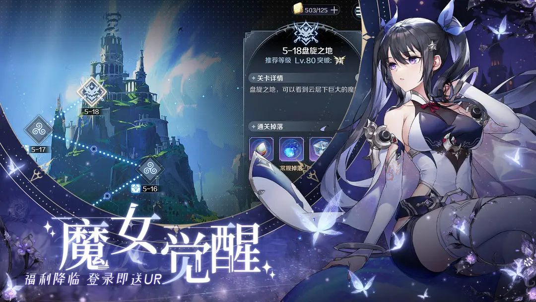 复苏的魔女图3