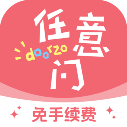 日淘任意门手机版