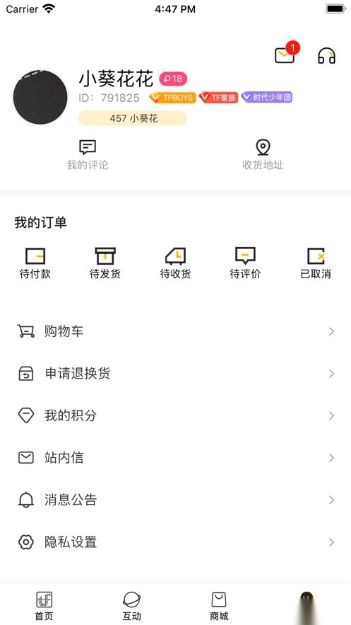 TF家族Fanclub(2)