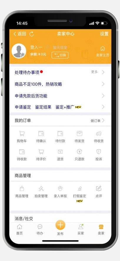 7788票证图2