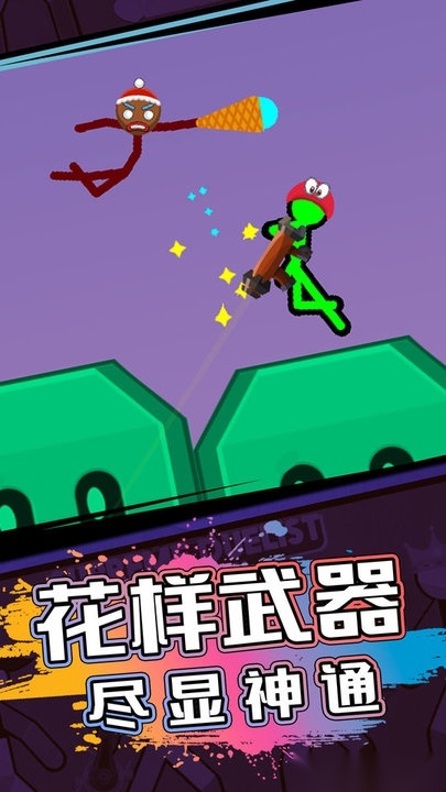 火柴人射击精英最新版