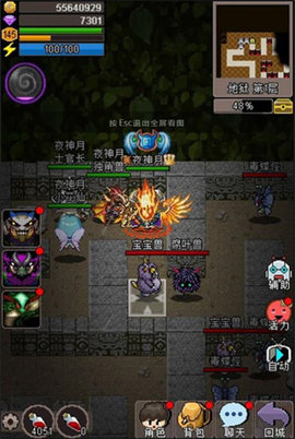 魔城骑士(1)
