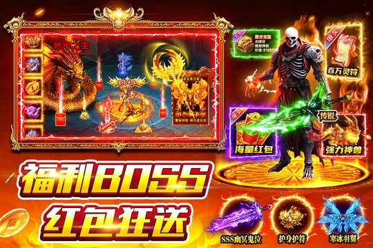 风影游侠直装游戏版图2