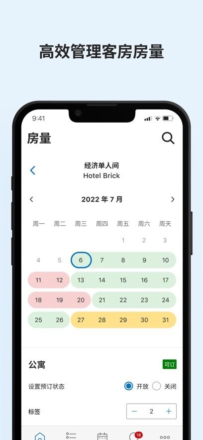 Pulse缤客客户端安卓官方版图1