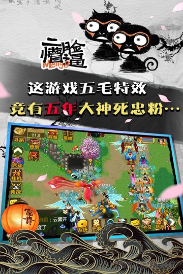 魔与道九游最新版2