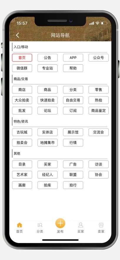 7788票证图1