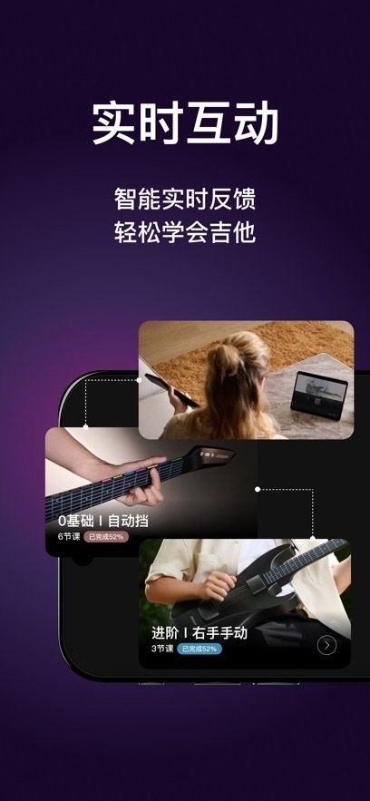 AeroBand Guitar 图3