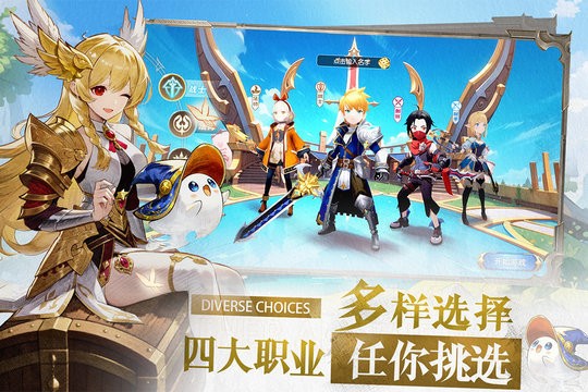文明与众神最新版截图4