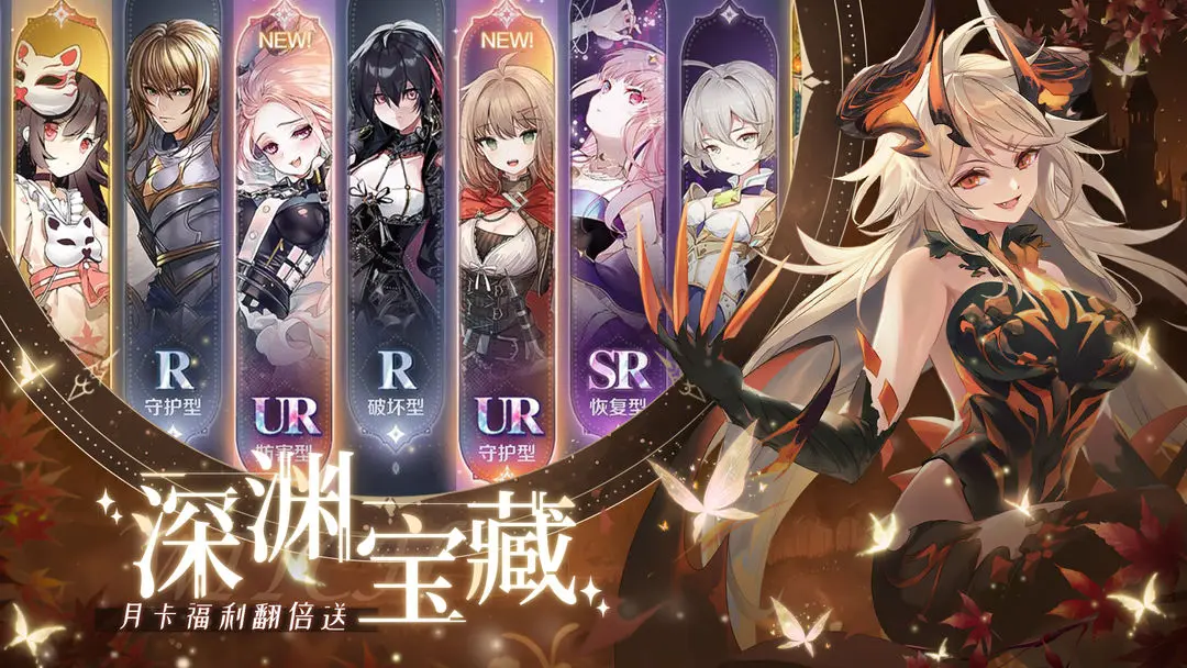 复苏的魔女图2