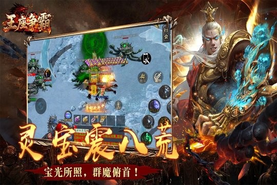 王座争霸游戏(1)