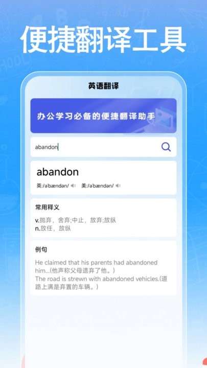 作业快搜答案安卓直装版图1