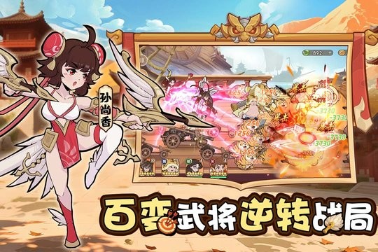 先生请出山最新版图3