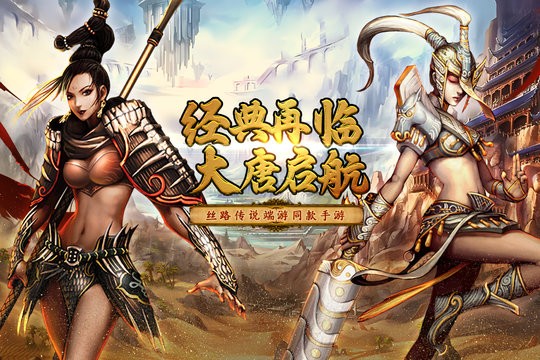 寻梦丝路(2)