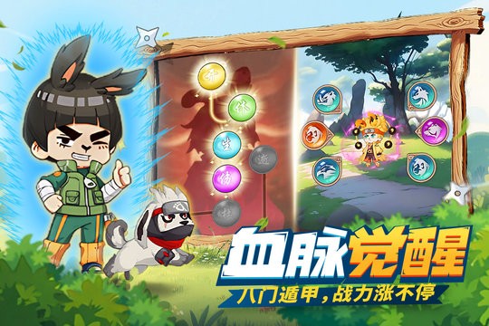 我的英雄之路最新版