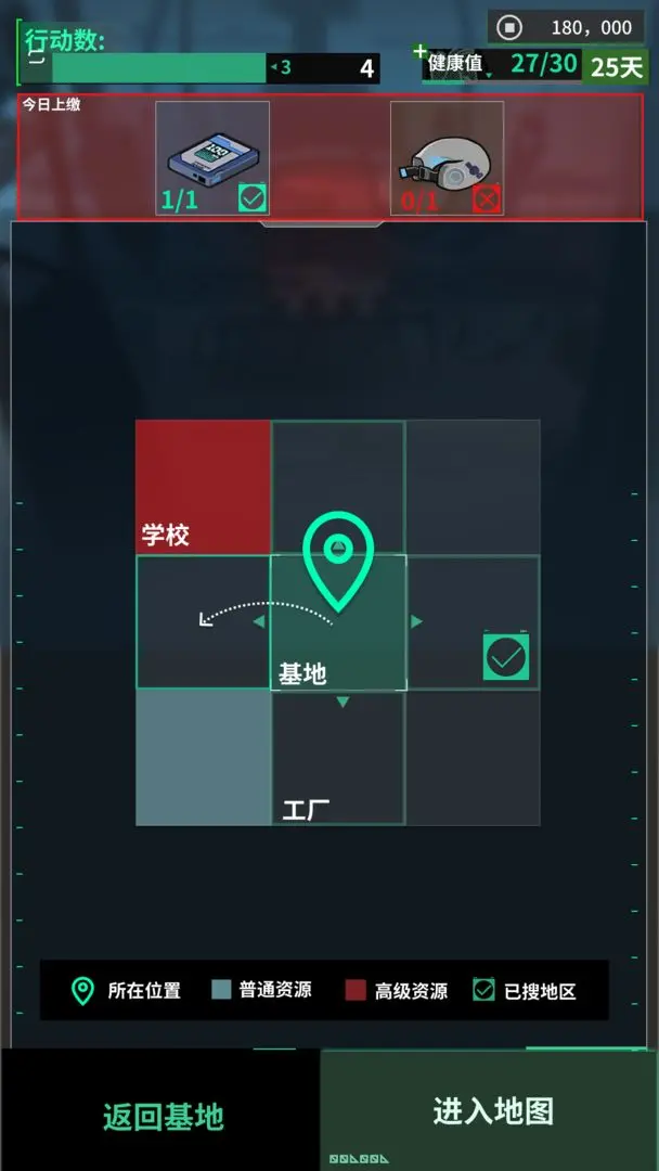 我在末日当牛马游戏截图1