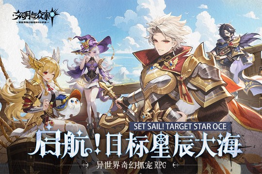 文明与众神最新版截图2