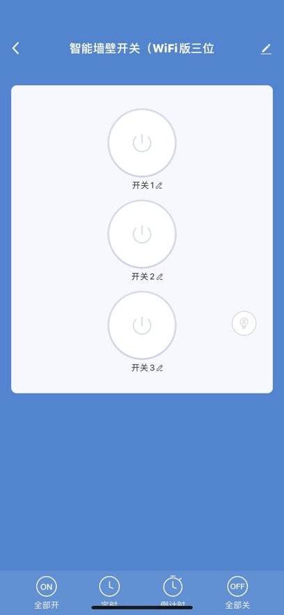 德韵智能手机版