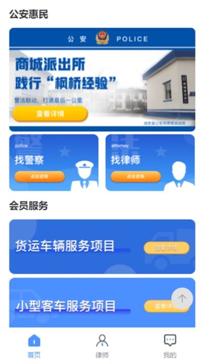 法易行图2