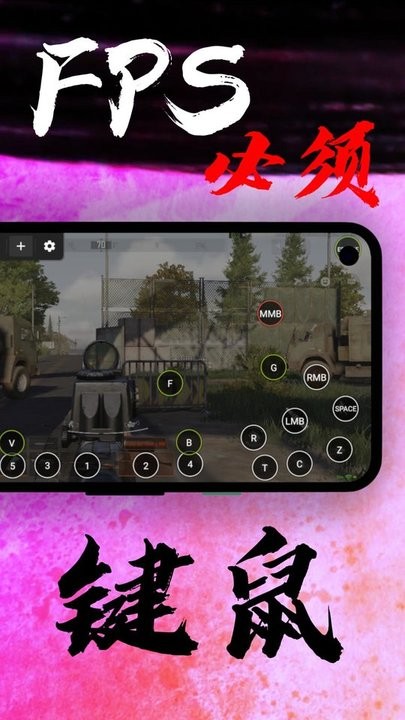 K2er无广告版图2