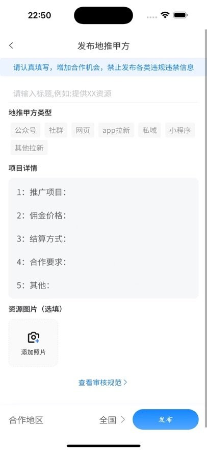 海客信联图2