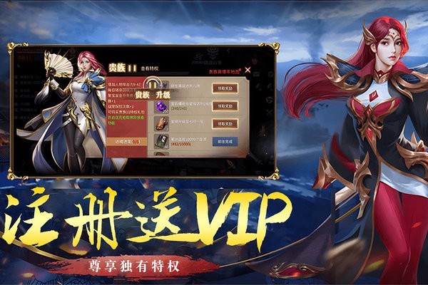 破天刀正版1