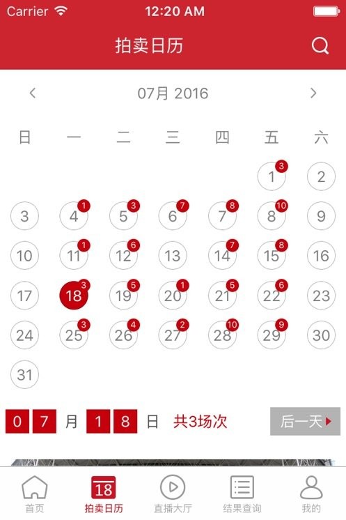 公拍网图3