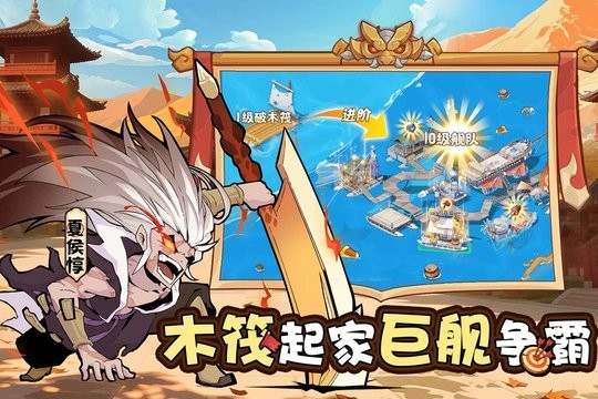 先生请出山最新版图2