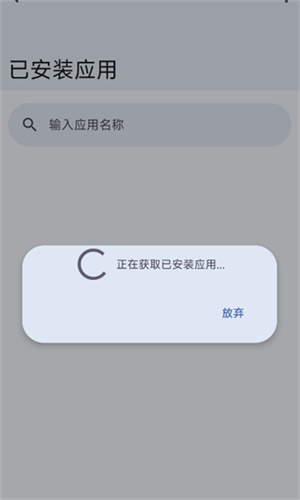 后台优化截图3