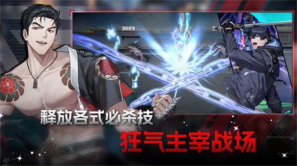 零始之门正版(2)