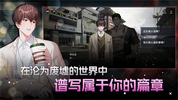 零始之门正版(5)