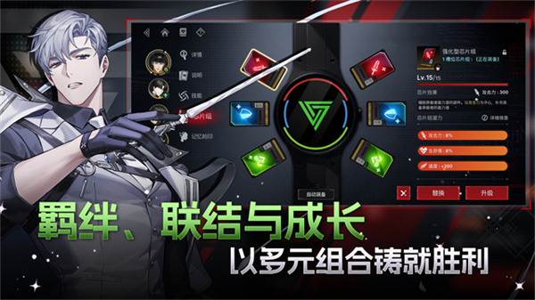 零始之门正版(6)