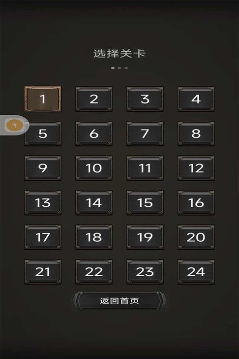 空中危机图4